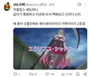 프리큐어) 루루카라는 여자에 대한 정확한 평가