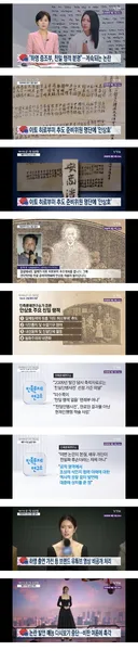 이토 히로부미 추모에 앞장섰던 안상호