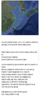 한국식으로 치환한 오디세우스 여정.jpg