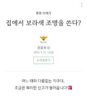 보라색 조명을 쓴다고 경찰에 신고당한 집
