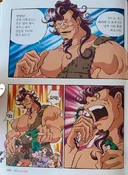 그리스 신화에서 말하고자 하는건 이거임.jpg