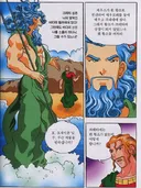 그리스 로마 신화)제일 ㅈ같은 인성을 가진 신이지만 거스르면 안되는 신