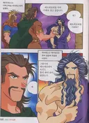 그리스 신화에서 순수 광기 원탑.jpg