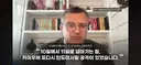 전 우크라이나 외무장관 망언...