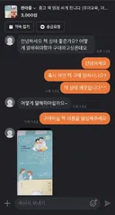 구매하실 책 이름을 말해주세요