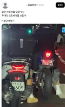쓰레드에서 난리난 6609 사건