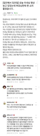 ㅇㅇㄱ) 굴단 나이 40대설이 진짜라고?