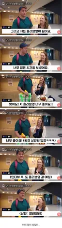 한국의 올리브영이 너무 싫다는 외국인