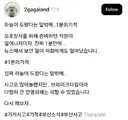 하늘이 도왔다는 식당 직원 ㄷㄷㄷ