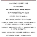 호날두 - 올해가 마지막 시즌 은퇴 암시