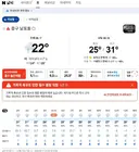 부산에 비가 엄청 오네요
