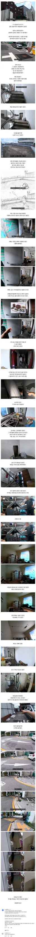어린 시절 살던 집이 공장이였다는 40만 유튜버 로동복어