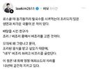 친구가 배달 음식을 비조리로 시킨 이유..