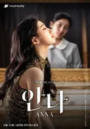 작품성을 인정받은 쿠팡플레이 드라마.jpg