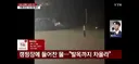 비 마니 온다했는데 거제도 캠핑 갔네요