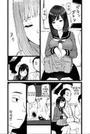 지하철에서 만난 무례한 여고생.manga