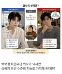 외모 잘생겨지는 대신에 지능이 낮아짐.jpg