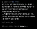 블루아카) 일섭스포] 이건 좀... 꼴리네...