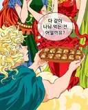 그리스 신화 파리스의 해결책