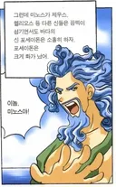 그리스 로마 신화에서 스스로 죽길 자처한놈