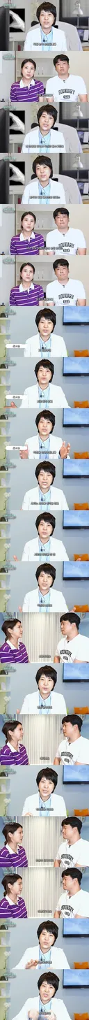 강유미가 현대사회의 연애 못하는 사람들한테 내려준 처방