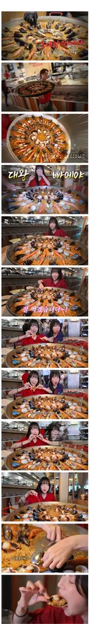 초대왕 빠에야에 도전한 쯔양
