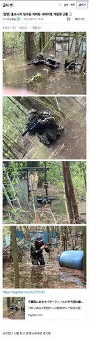 홍수나서 침수된 치바현 서바이벌 게임장 근황