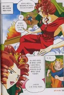 그리스) 헤라클레스 신화에서 가장 용감한 사내의 최후