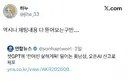 전여친 살해계획 챗지피티에 털어놓은 남성 체포.jpg