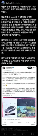 테슬라 : 새 차를 사라고