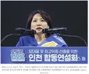 서미화 최고위원…민주당 첫 시각장애인 지도부 입성도 의미있는 일같습니다.