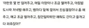 남자들 별거없다는 여자