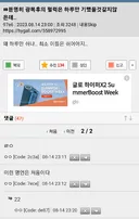 분명히 광복후의 한국은 하루만 기뻤을것같지않은데..