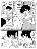 삼촌은 여친도 없고 딸만 치는 허접ww.jpg