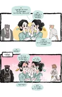 쌍둥이 아내가 바뀌는 만화
