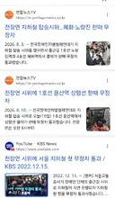전장연 시위 안해도 되는거 아니냐
