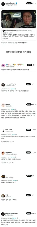 영화 기생충을 정확히 이해한 외국인