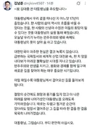 故 김대중 전 대통령을 추모합니다