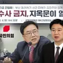 '돌려차기' 피해자,.직접 출석.진종오 선처.예정