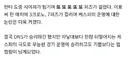 롤) 꺼무위키 케스파컵 평가