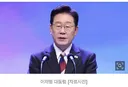 이 대통령, 김대중 전 대통령 서거 17주기 맞아 '김대중 대통령 그립다'