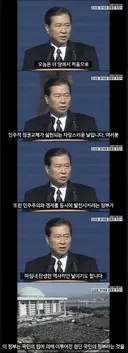 대한민국 역사상 최초 정권교체 김대중 대통령 취임사