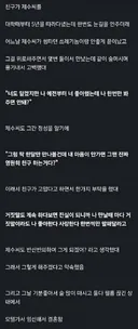 친구가 사정사정해서 결혼한 썰