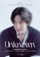 이창섭, 10월 단독 콘서트 '언노운' 개최…3년 연속 솔로 공연