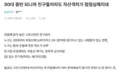 30대 중반 되니까 친구들끼리도 자산격차가 점점심해지네