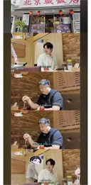 트릭컬) 주변 사장들 사이의 트릭컬 평가
