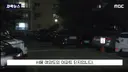 피해자 조차 빡치게 만든 업체
