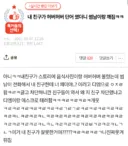 허버허버 단어 썼더니 썸남이랑 깨짐 ㅋㅋ.jpg