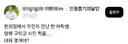 편의점에서 우연히 만난 한 여학생, 양해 구하고 사진 찍음..