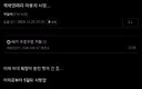 급성 췌장염으로 사망한 디시인 평소 식단